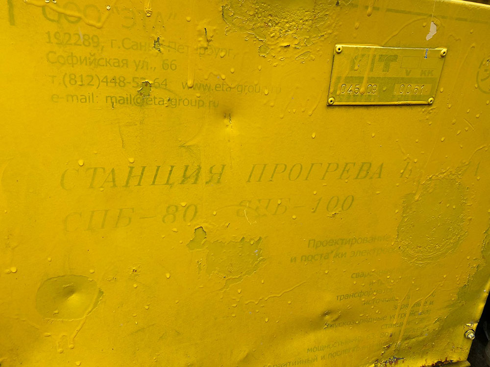 Аренда станции прогрева бетона СПБ-80 в СПб - Опалубка PRO